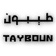 tayboun